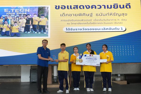 โรงเรียนปรีชานุศาสน์